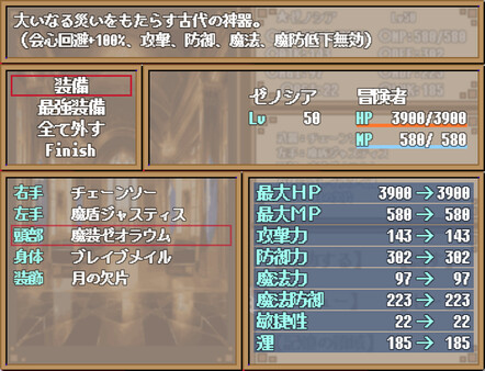 Dungeon And Darkness screenshot 7