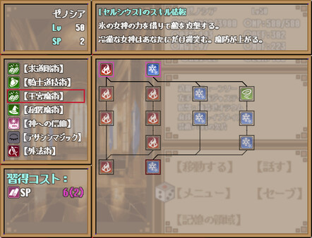 Dungeon And Darkness screenshot 3