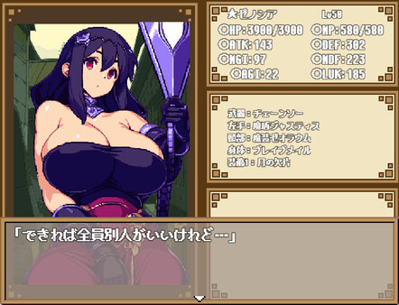 Dungeon And Darkness screenshot 6