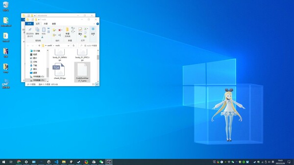Desktop MagicBox screenshot 4