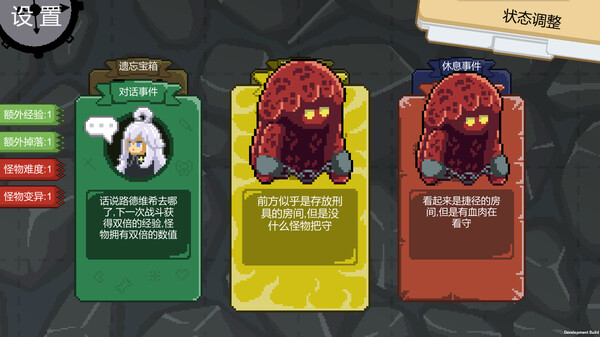 弈人寻梦 screenshot 3