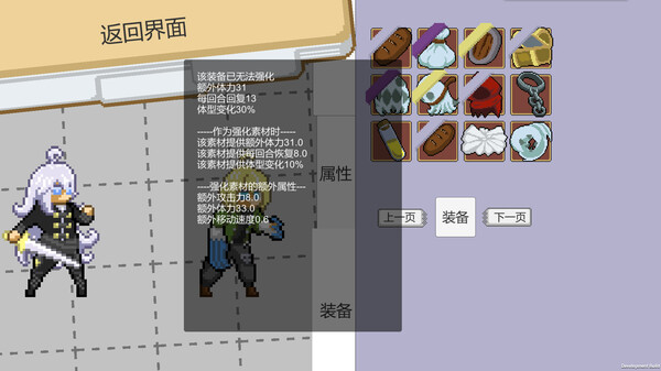 弈人寻梦 screenshot 5