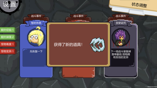 弈人寻梦 screenshot 6