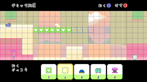 GimmickHeart screenshot 4