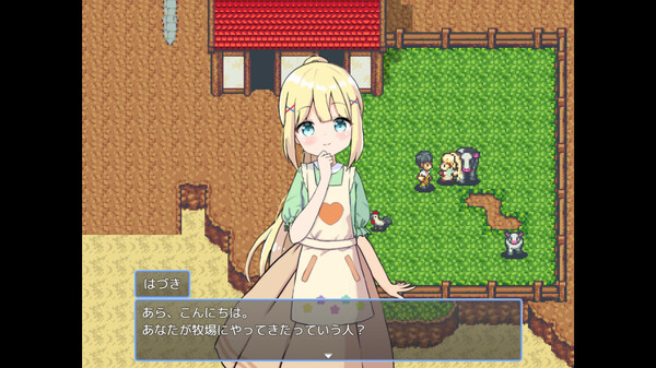 HAREM！RANCH LIFE screenshot 1