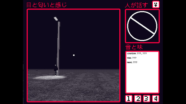 CODA screenshot 3
