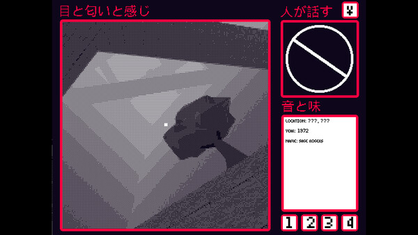 CODA screenshot 6
