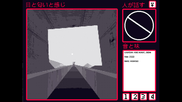 CODA screenshot 4