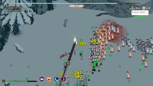 桃色武林 screenshot 12