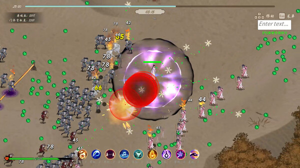 桃色武林 screenshot 11