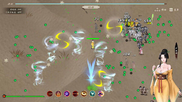 桃色武林 screenshot 6