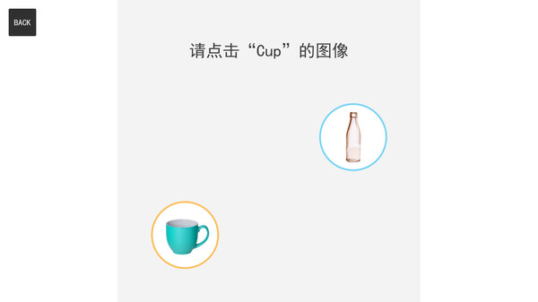 DEMONIAC WORDS screenshot 7