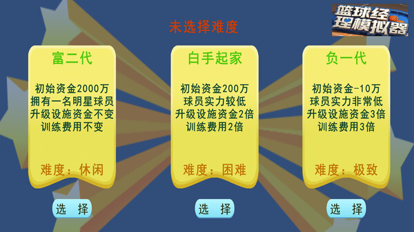BAMG2023 screenshot 5