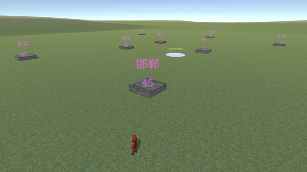 胡服騎射 Hufu riding and shooting screenshot 1