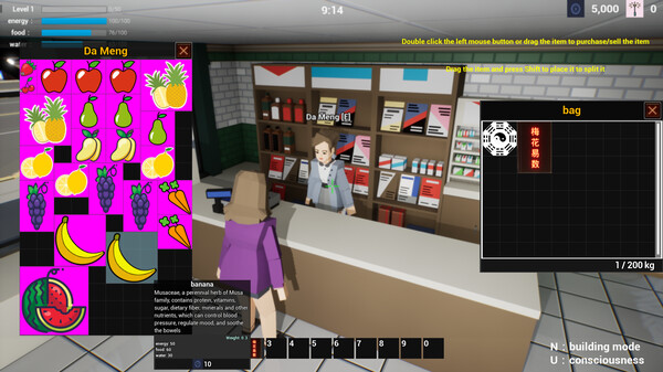 Plum Blossom Divination screenshot 3