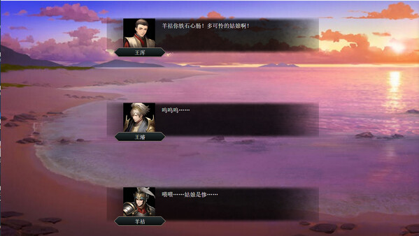 The Three Kingdoms Era in China 2000 years ago screenshot 9