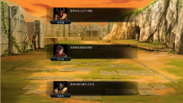 The Three Kingdoms Era in China 2000 years ago screenshot 6