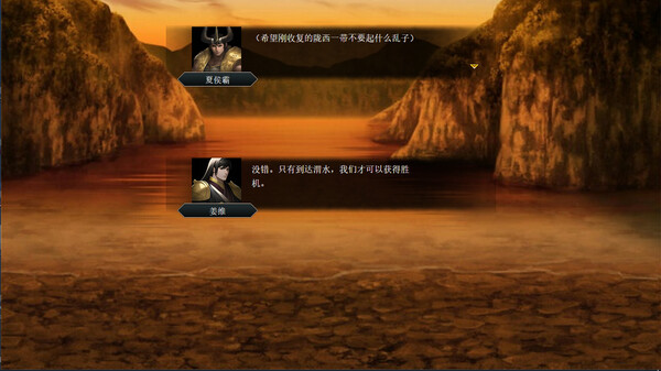 The Three Kingdoms Era in China 2000 years ago screenshot 7