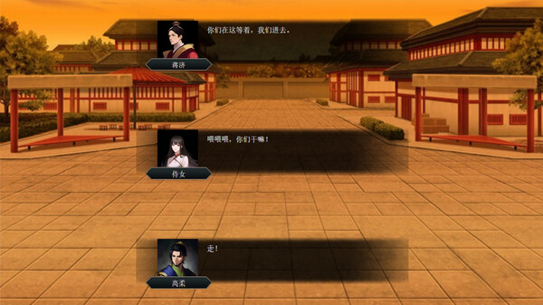 The Three Kingdoms Era in China 2000 years ago screenshot 4