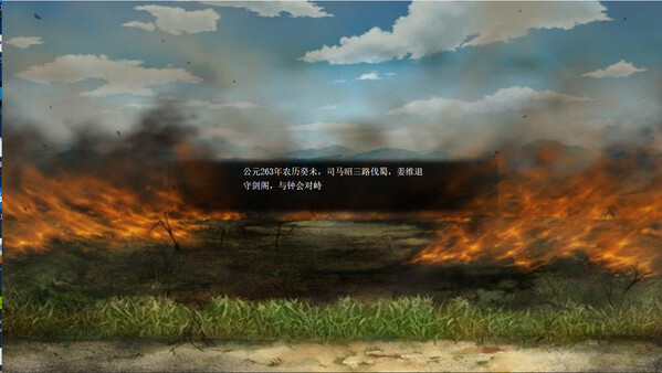 The Three Kingdoms Era in China 2000 years ago screenshot 8