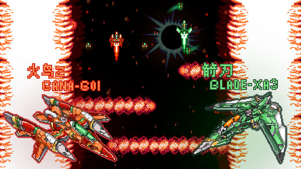 GanaBlade screenshot 9