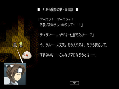 Magic Potion Stories screenshot 9