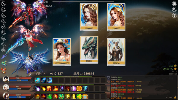 Idle Taoist Mage Warrior screenshot 7