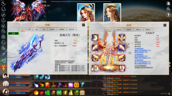Idle Taoist Mage Warrior screenshot 8