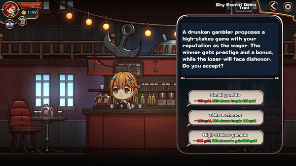 天行镖客 (Sky Escort) screenshot 6