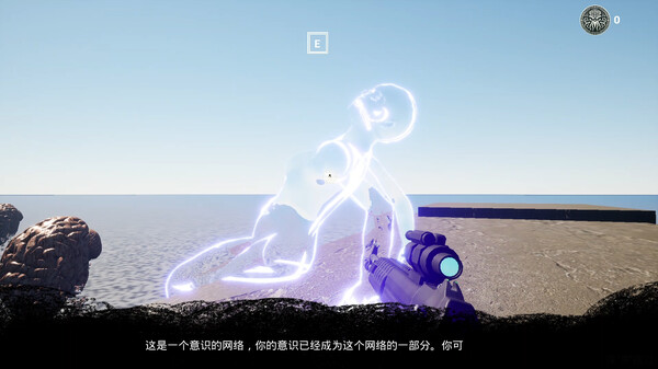 神经联结(Neural Nexus) screenshot 1