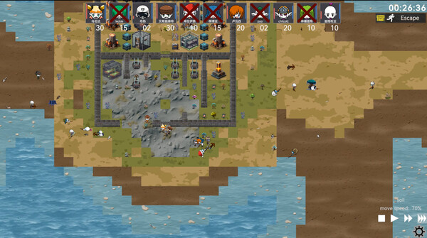 Sea of Chaos screenshot 9