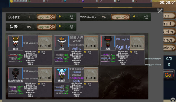 Sea of Chaos screenshot 10