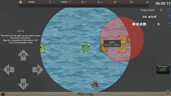 Sea of Chaos screenshot 3
