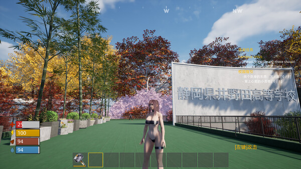 Doomsday School screenshot 1
