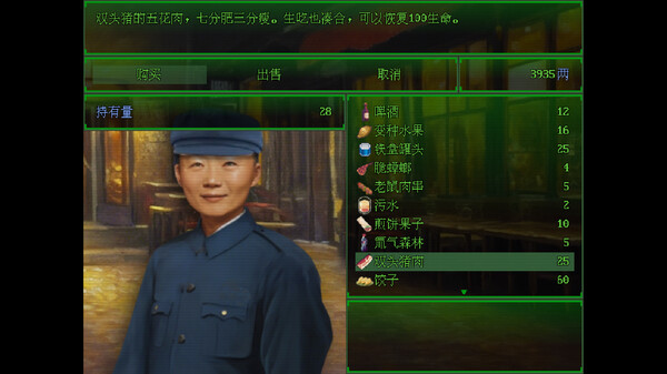 wasteland of east screenshot 3