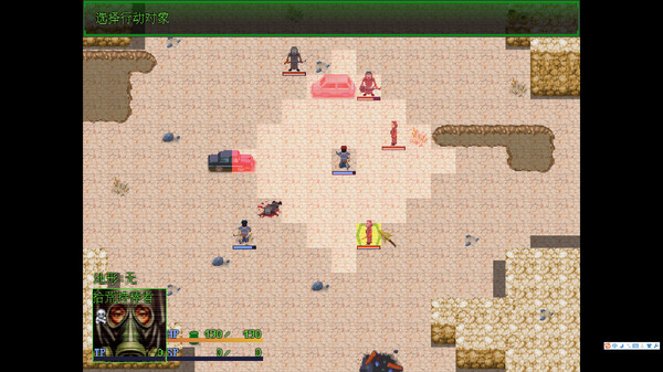 wasteland of east screenshot 2