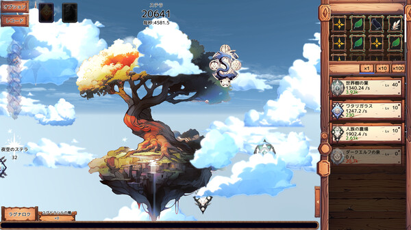 YGGDRASILL screenshot 6