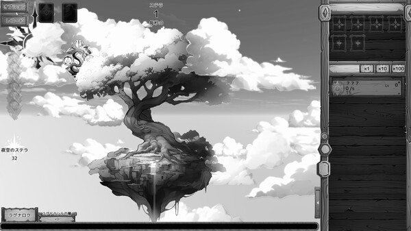 YGGDRASILL screenshot 5