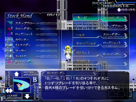 Lethal Crisis  Proto Sphere リーサルクライシスプロトスフィア screenshot 6