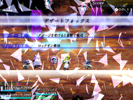 Lethal Crisis  Proto Sphere リーサルクライシスプロトスフィア screenshot 2