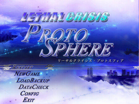 Lethal Crisis  Proto Sphere リーサルクライシスプロトスフィア screenshot 1