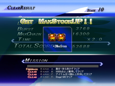 Lethal Crisis  Proto Sphere リーサルクライシスプロトスフィア screenshot 8