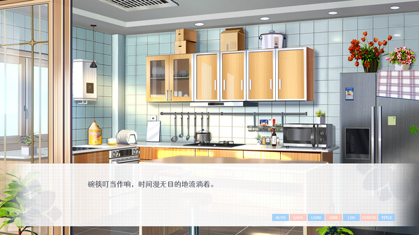 要来点百合吗 Love Yuri screenshot 1