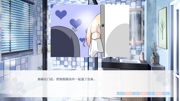要来点百合吗 Love Yuri screenshot 4