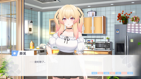 要来点百合吗 Love Yuri screenshot 2