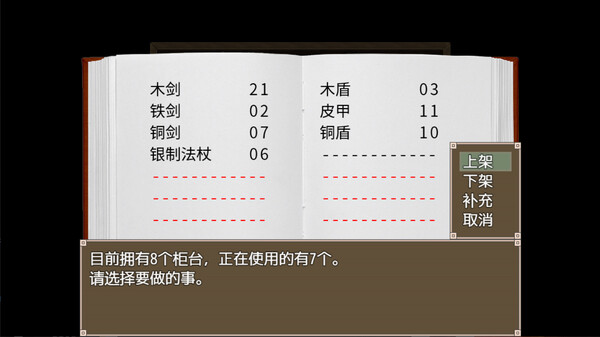 LuLu's weapons shop screenshot 5