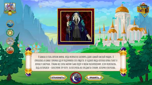 Elements: Path of the Wizard screenshot 5