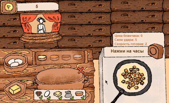 Carnival in the hut screenshot 5
