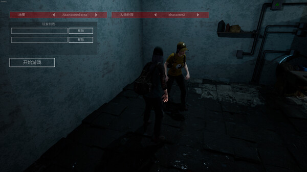 Hunter Nightmare screenshot 1