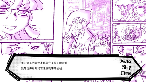 RoomNo.404 screenshot 2